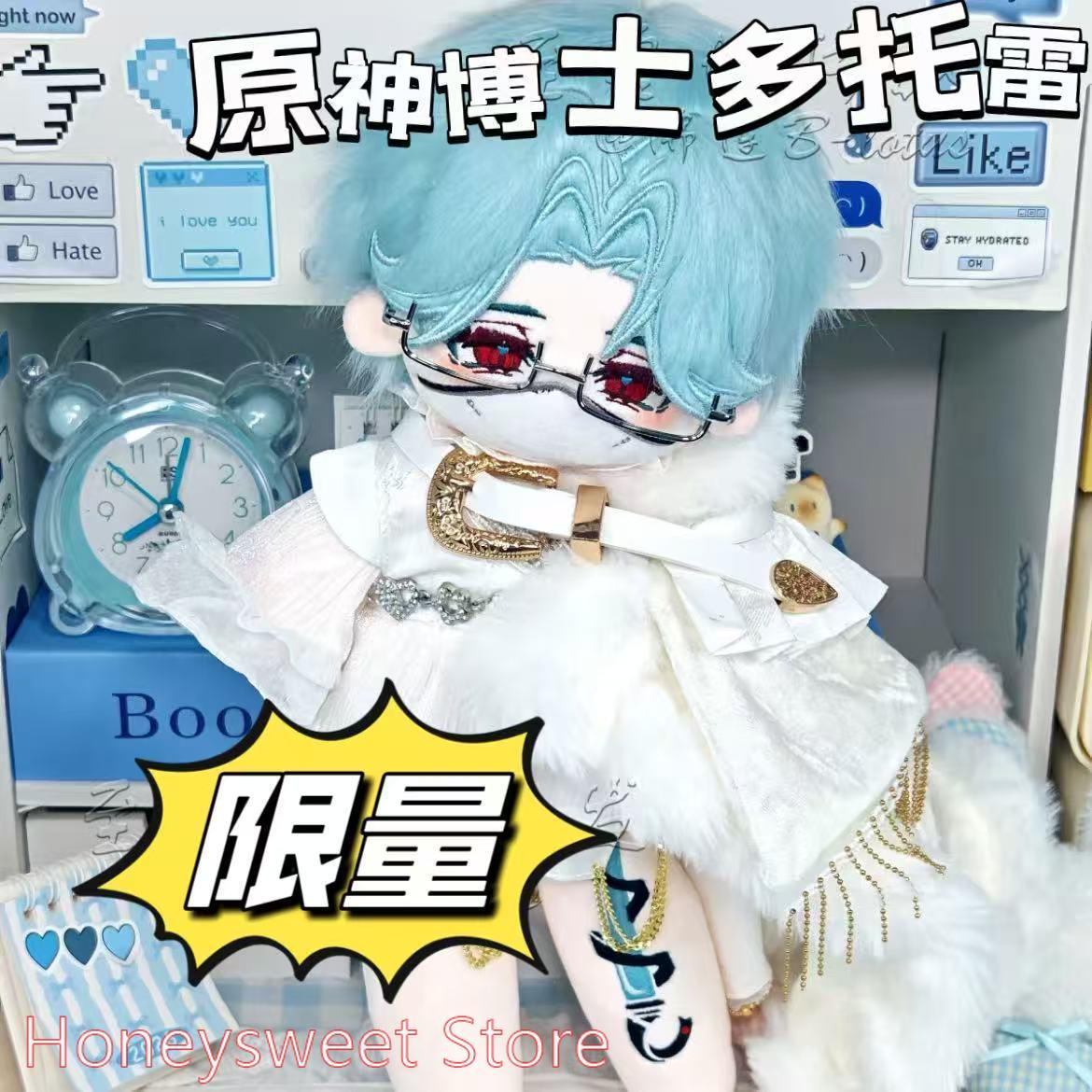 Soft Plush Doll - 30cm 게임 원신 임팩트 일 도토레