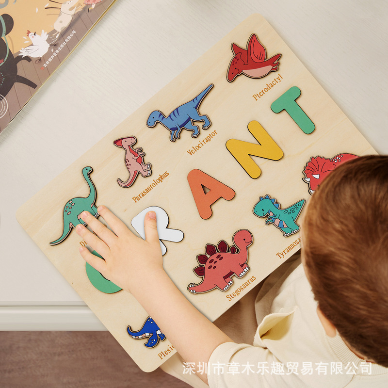 Kids Toys Names - 나무 공룡 이름 퍼즐 보드 손잡이가