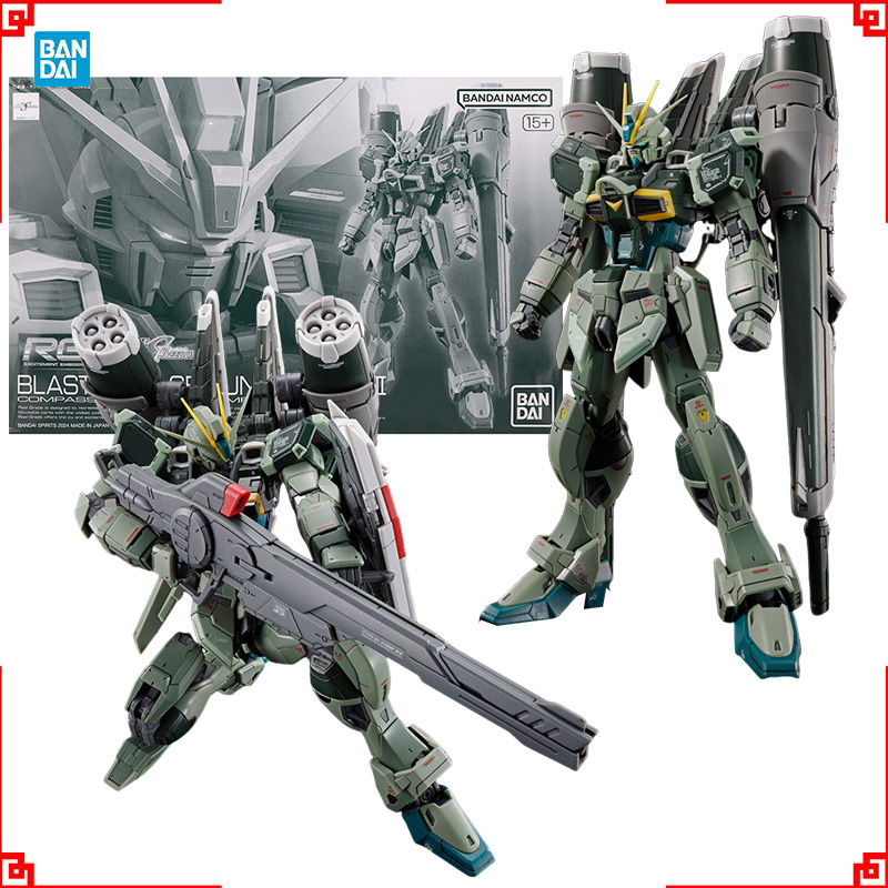 Bandai Model Gundam Rg - 반다이 건담 모델 키트 RG 블라스트