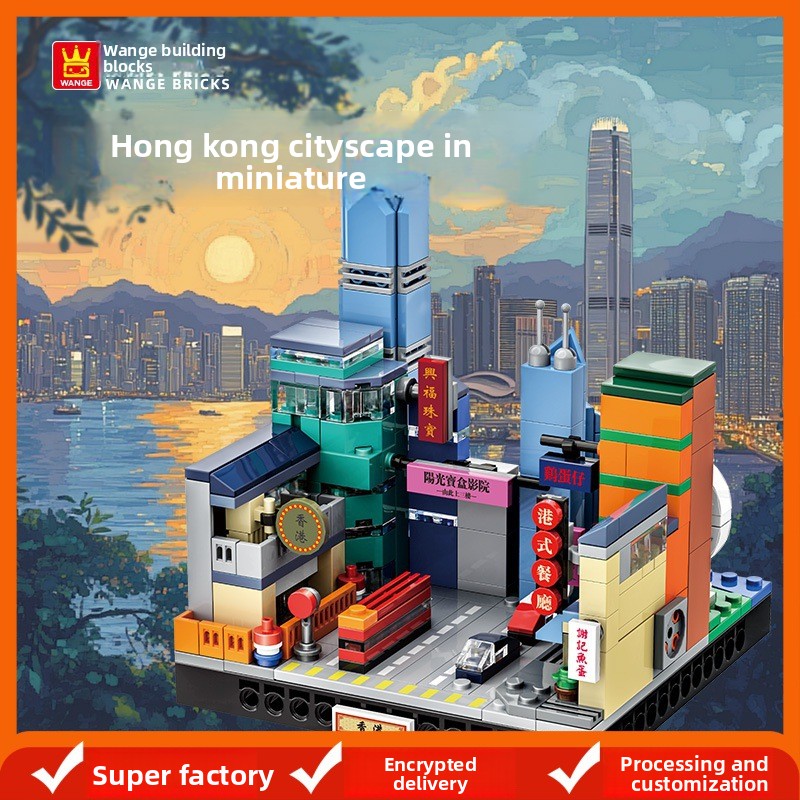 Kids Toys Hong Kong - 홍콩 시티 마이크로 블록 세트 중국