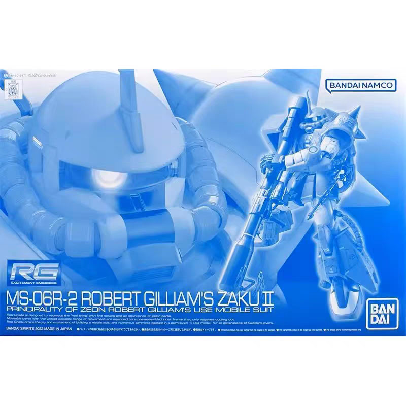 Bandai Model Gundam Rg - 반다이 건담 모델 키트 RG 블라스트
