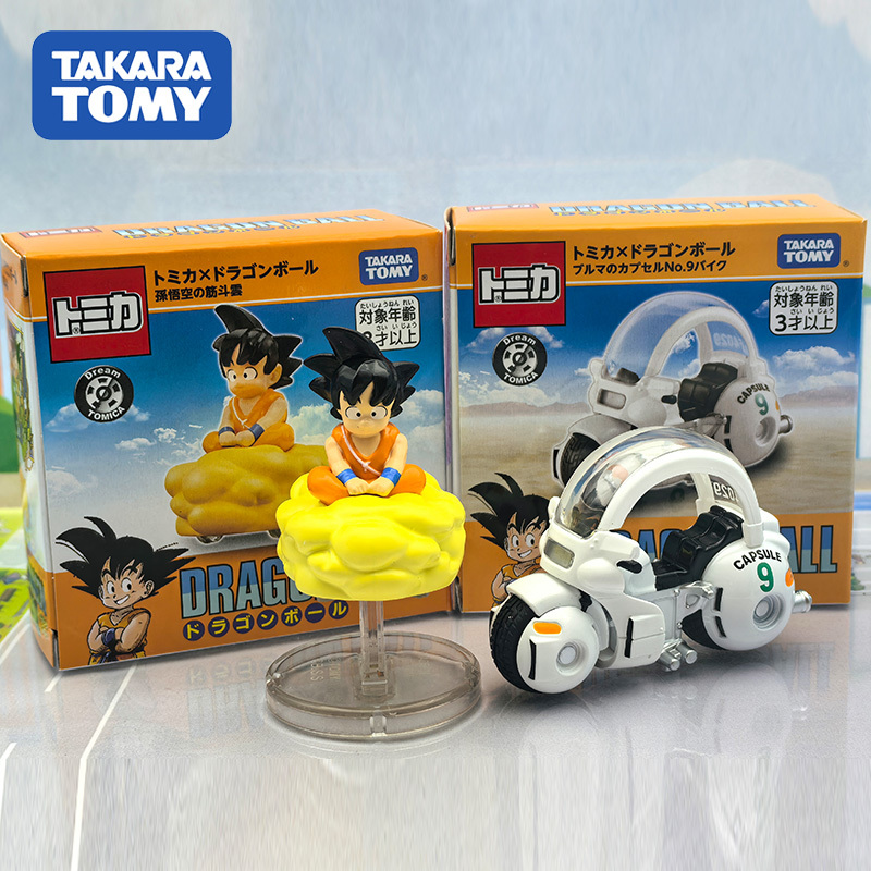 Kids Toys Names - 재고 있음 새로운 토미 드래곤 볼