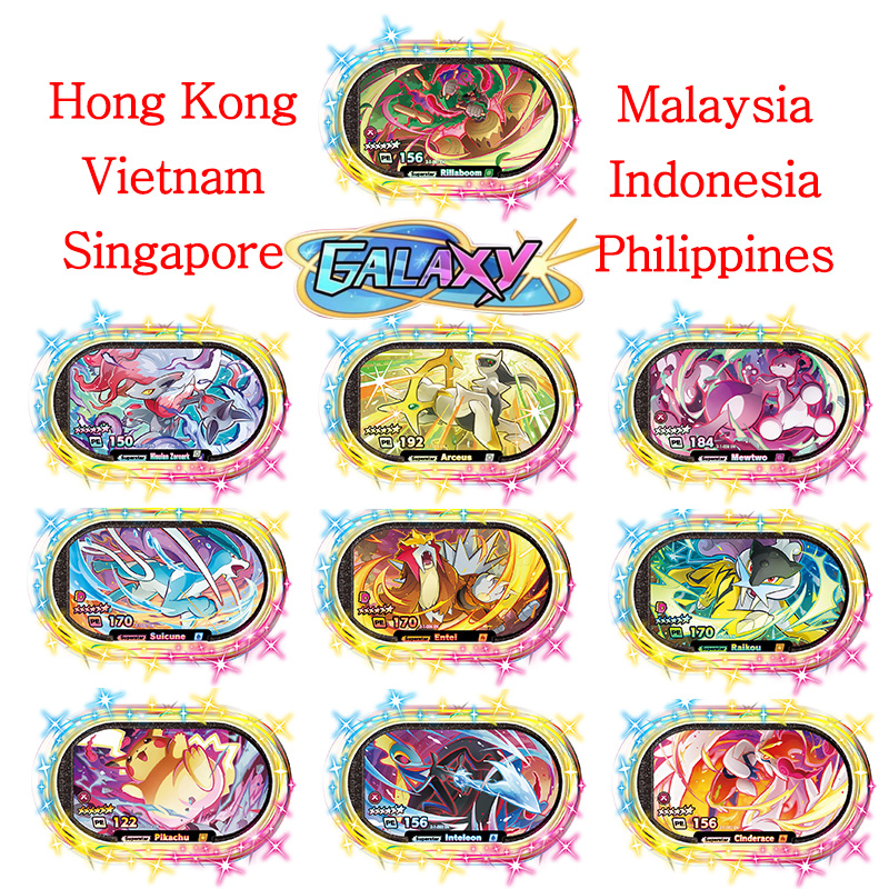Kids Toys Hong Kong - 메자스타 영어 6 스타 스타더스트 버전1/2