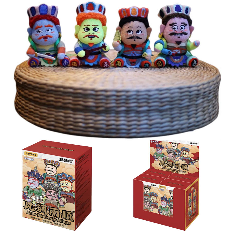 Kids Toys Hong Kong - 네 명의 천왕 블라인드 박스 피규어