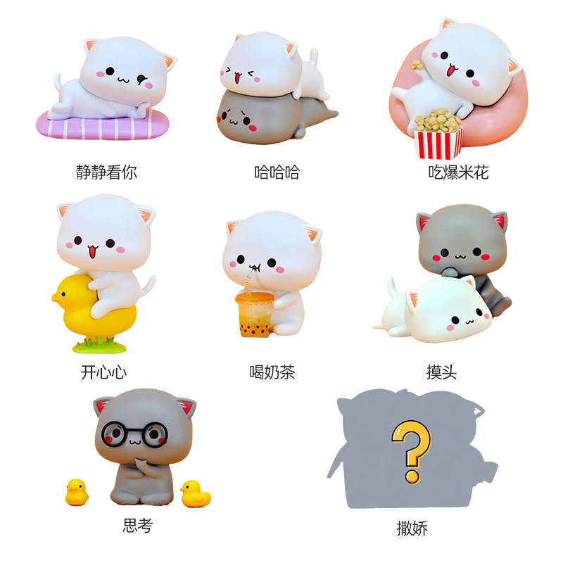 Mitao 고양이 2 시즌 행운의 고양이 저렴한 귀여운 - Kids Toys Low Price 리뷰 및 가격