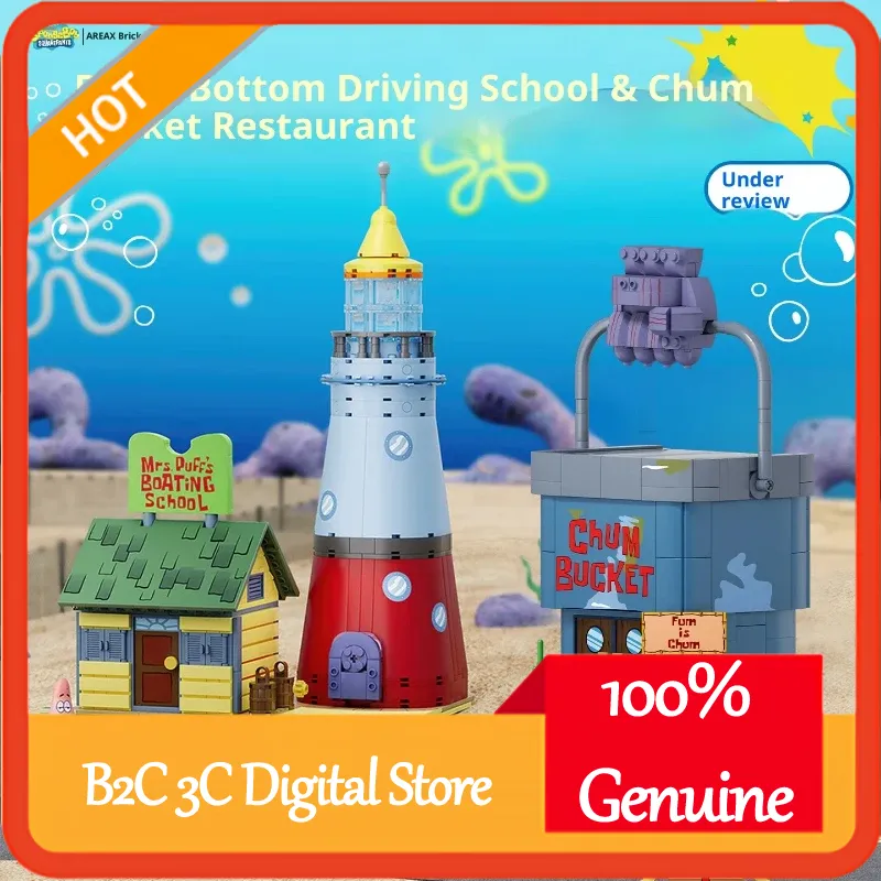 스폰지밥 비키니 바텀 운전학원 플랑크톤 참 버킷 블록  - Kids Xbox Toys 리뷰 및 가격