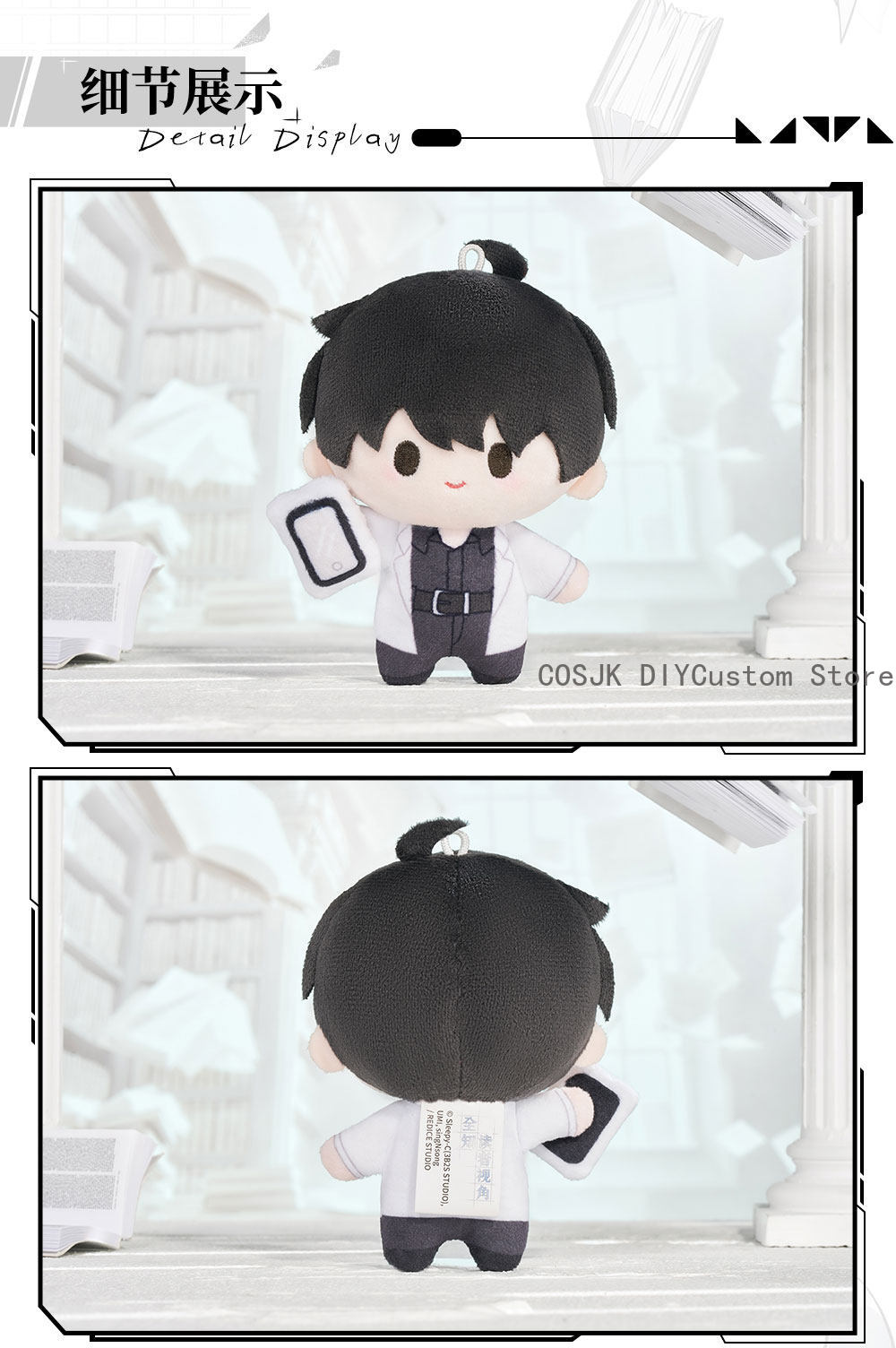 노벨 전지적 독자의 관점 김독자 유종현 한수영 10cm - Soft Plush Doll 리뷰 및 가격
