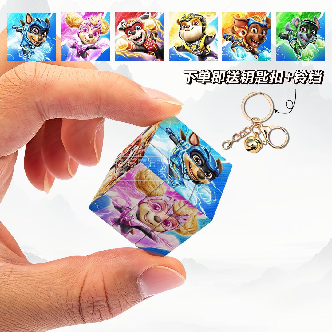 미니 PAW 패트롤 만화 3x3 매직 큐브 키체인 어린 - Kids Toys Quality 리뷰 및 가격