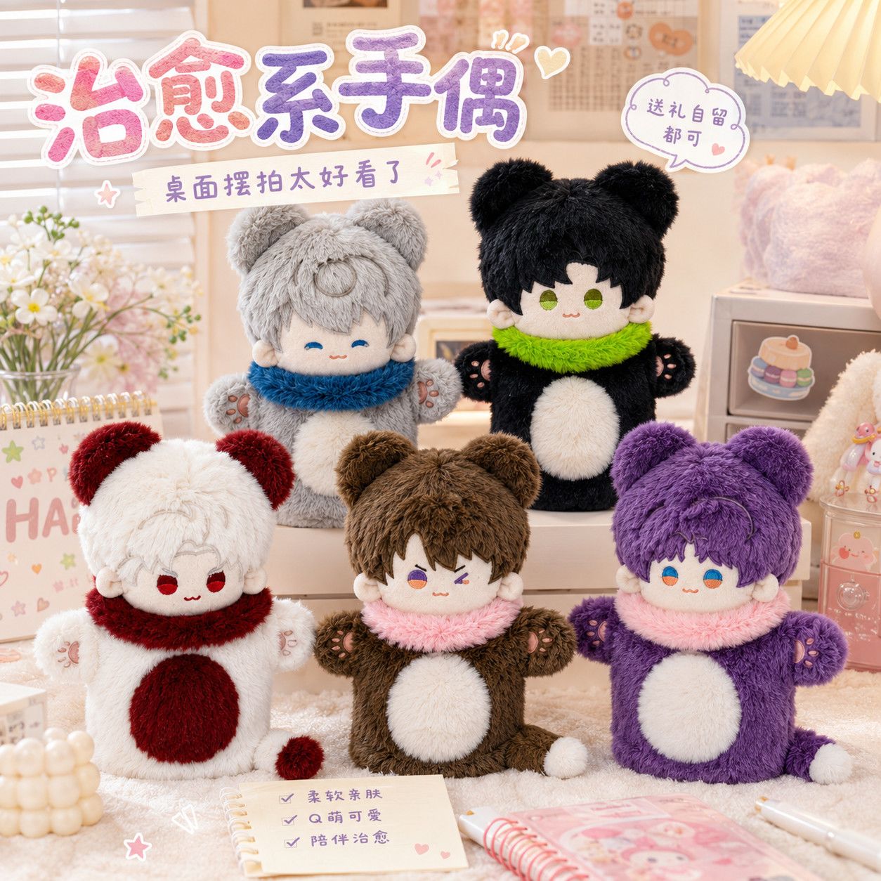 20cm 애니메이션 러브 앤 디프스페이스 귀여운 플러시 - Soft Plush Doll 리뷰 및 가격