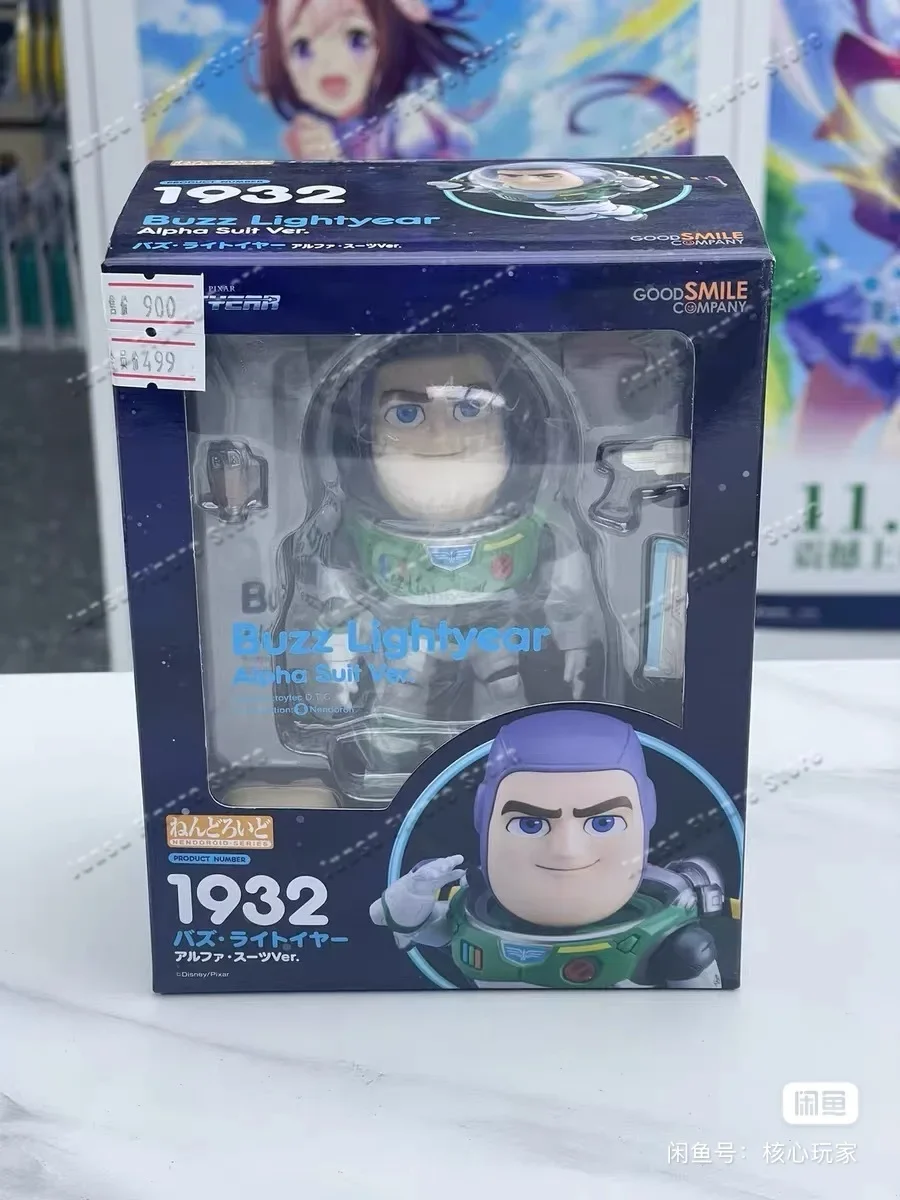 재고 있음 굿 스마일 컴퍼니 GSC 넨도로이드 1932 - Kids Toys Company 리뷰 및 가격