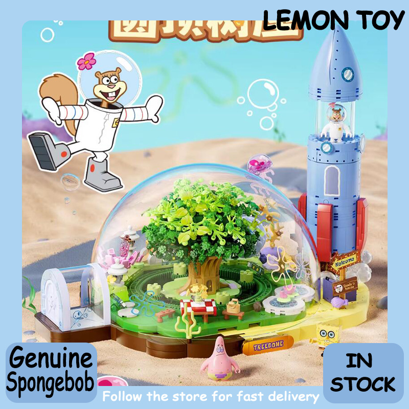 에어렉스 스폰지밥 샌디 치크스 돔 트리 하우스 빌딩 블 - Kids Xbox Toys 리뷰 및 가격