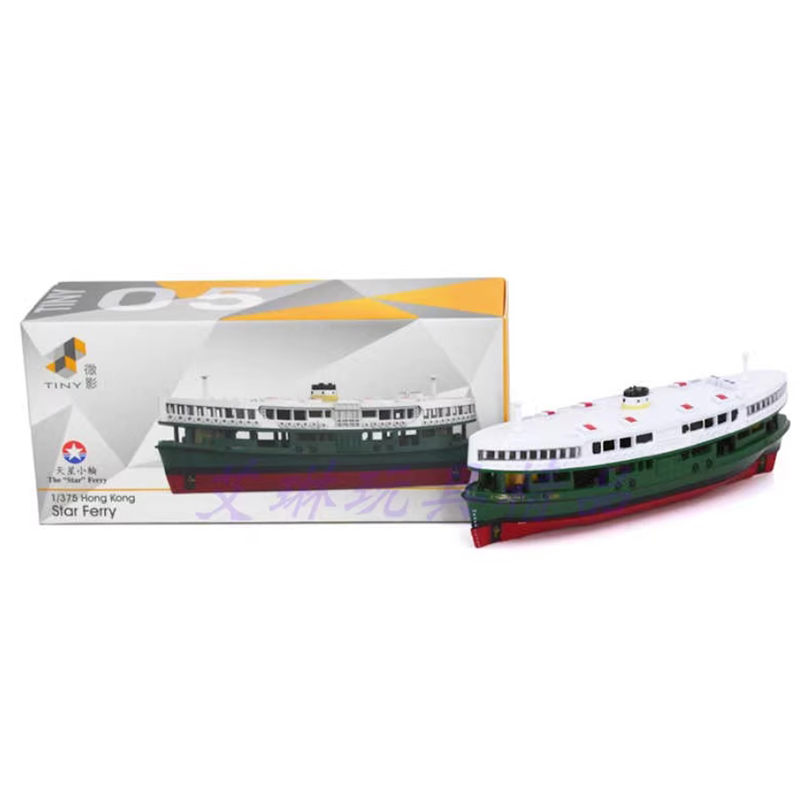다이캐스트 모델 소형 홍콩 스타 페리 모델 합금 장난감 - Kids Toys Hong Kong 리뷰 및 가격