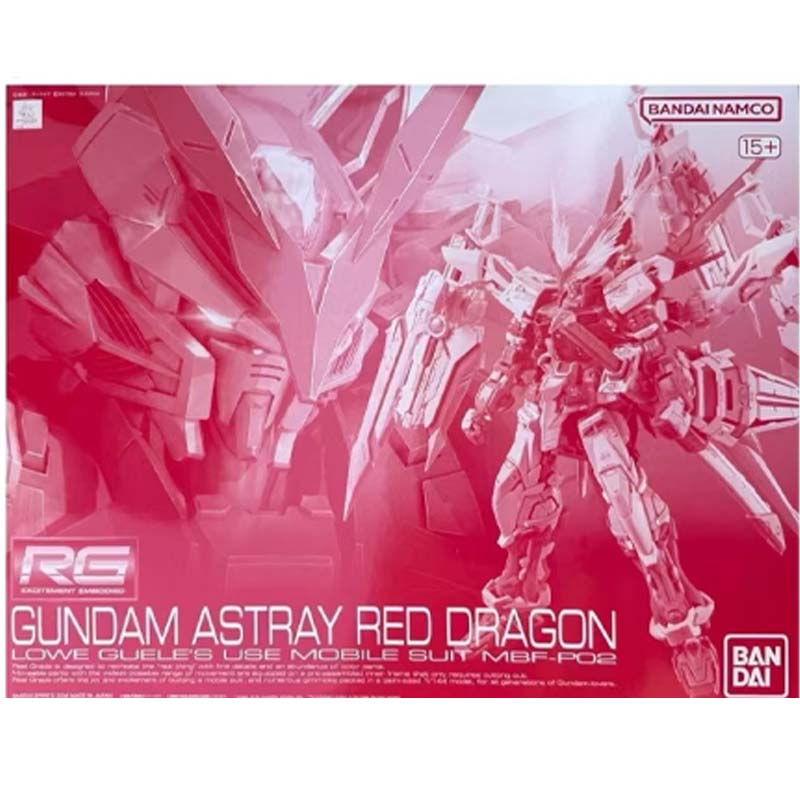 반다이 건프라 PB 한정판 모델 키트 RG 1/144  - Bandai Model Gundam Rg 리뷰 및 가격