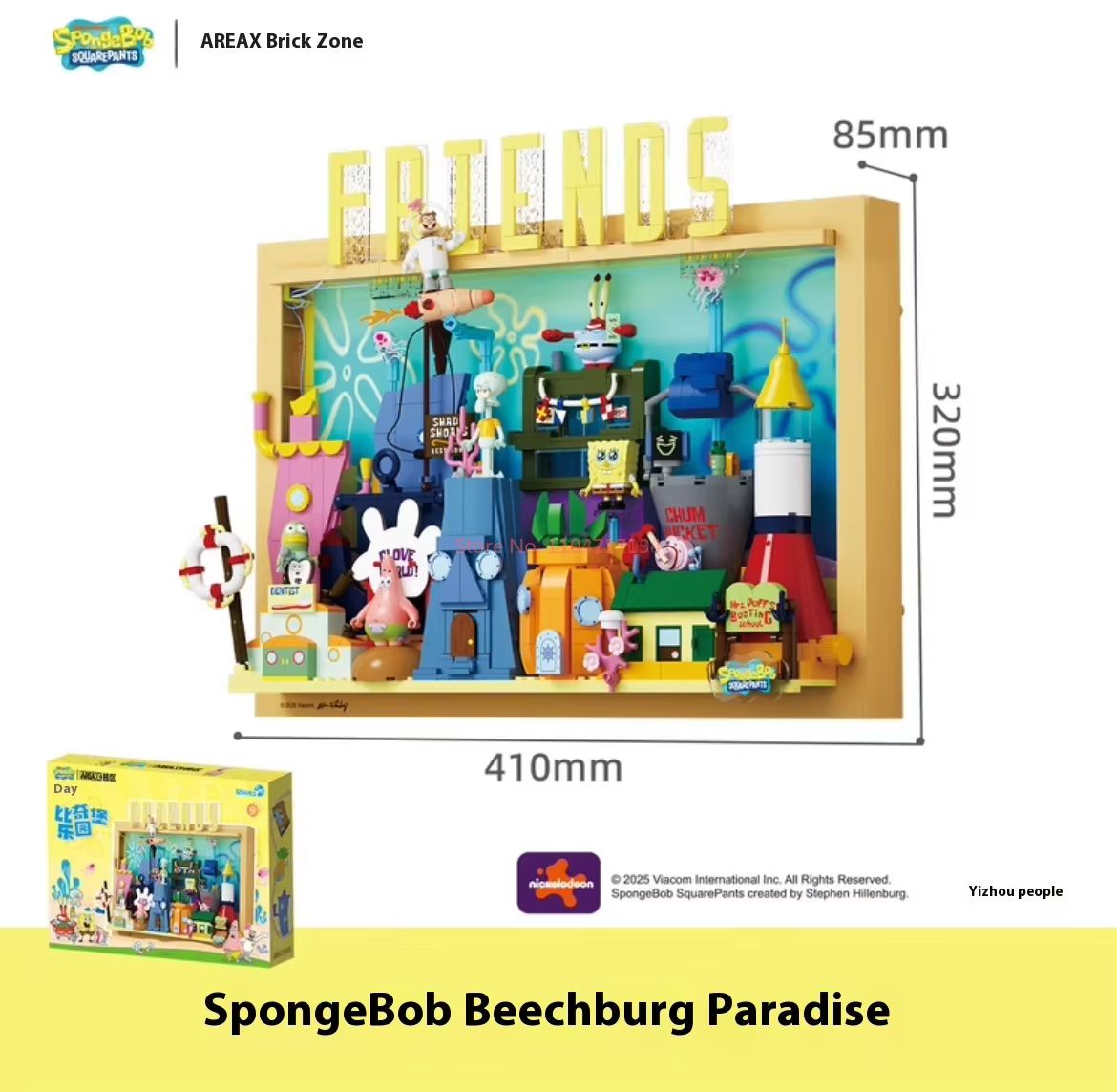 공식 에어리어-X 스폰지밥 트렌디 토이 3D 블록 블라 - Kids Xbox Toys 리뷰 및 가격
